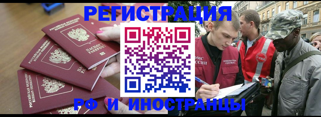 регистрация для школы в Заполярном